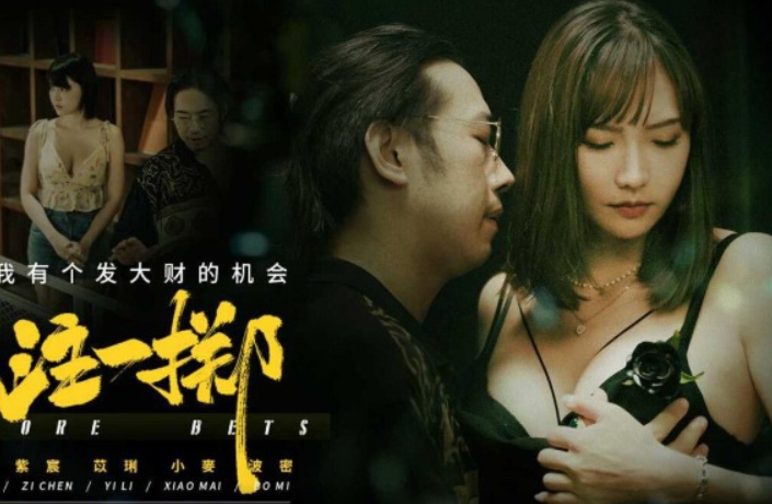 [PhimSex] Tìm thấy Yua Mikami và bạn trai của cô đang chịch nhau.