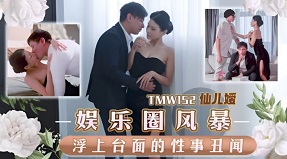 Chị gái vắng nhà em gái bị anh rể đè ra địt ngay - sex hay