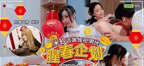 clip sex Gã hàng xóm của Yuuri Himeno đã xâm hại cô ấy.